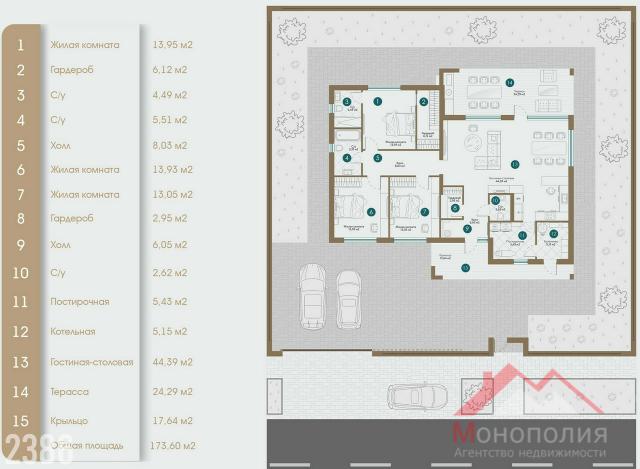 Дом на продажу в Анапе, улица 18-й Армии фото №6
