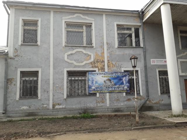 Помещение свободного назначения на продажу в Гагарине, улица Герцена, 5 фото №1