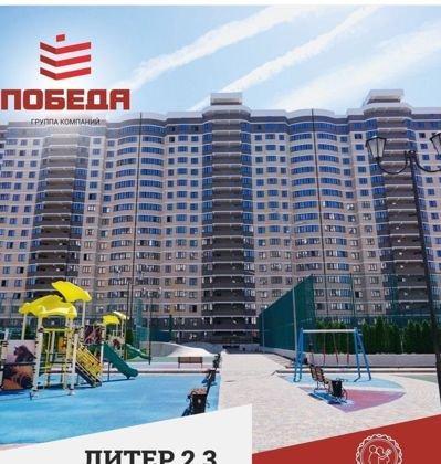 Квартира на продажу в Краснодаре, улица Адмирала Серебрякова, 3к3 фото №0