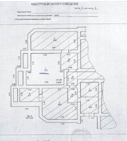Офис на продажу в Уфе, Карла Маркса улица, 53 фото №9