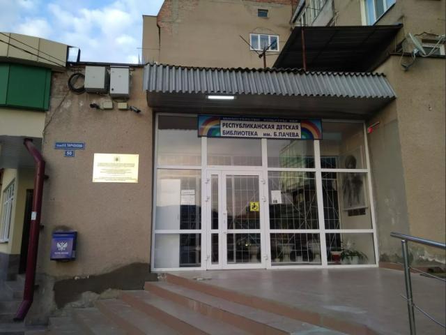 Торговая площадь на продажу в Нальчике, ул. Тарчокова, д. 50 фото №1