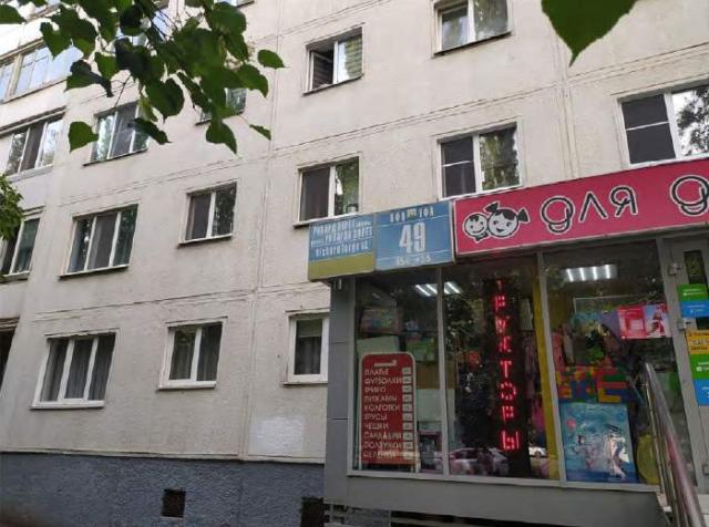Офис на продажу в Уфе, Рихарда Зорге улица, 49 фото №0