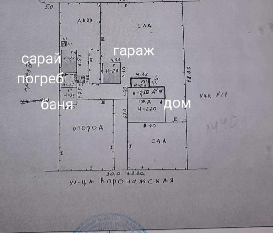 Дом на продажу в име Дзержинскоге, Воронежская улица, 14 фото №22