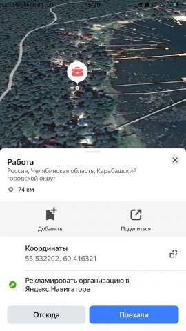 Участок на продажу в дачном некоммерческом товариществе Чайка-1 (ДНТ Чайка-1), уч. 2 стр.71 фото №4