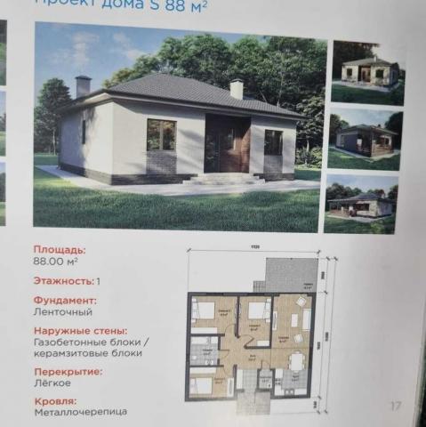 Дом на продажу в Юровке фото №2