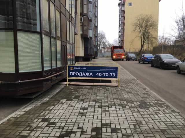 Помещение свободного назначения на продажу в Смоленске, 1-й Краснофлотский переулок, 15Б фото №1