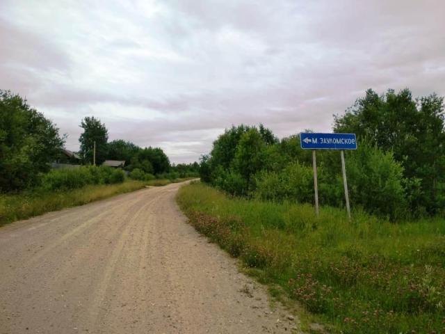 Участок на продажу в Малом Зауломском, , д. 1 фото №6