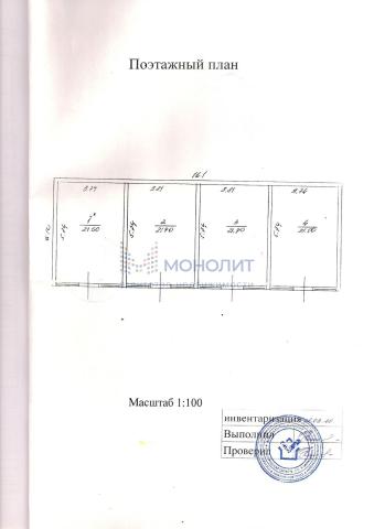 Готовый бизнес на продажу в Большом Мурашкино, Кооперативный пер, 2А фото №3