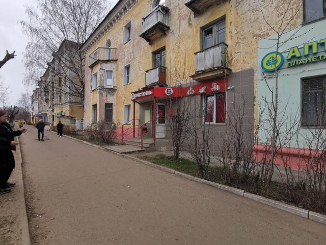 Офис на продажу в Кирово-Чепецке, проспект Мира, 7 фото №1