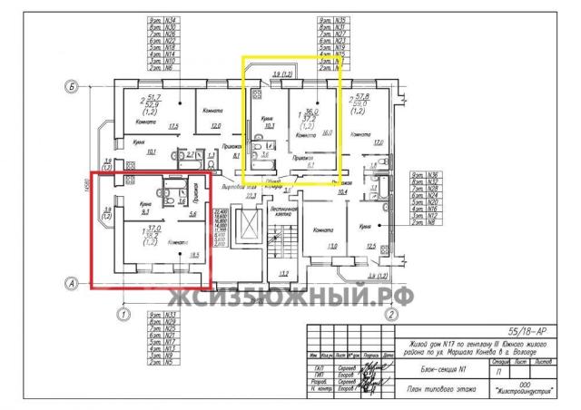Квартира на продажу в Вологде, Летчика Каберова улица, 13 фото №1