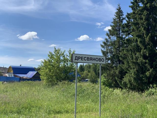 Участок на продажу в Дресвяново, улица Кирова, 2А фото №3