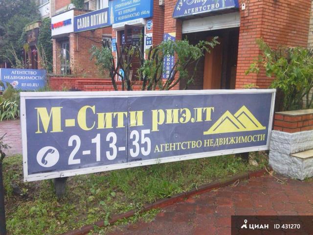 Квартира на продажу в Малоярославце, ул Пионерская, д. 1 фото №10