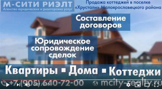 Квартира на продажу в Малоярославце, ул Пионерская, д. 1 фото №11