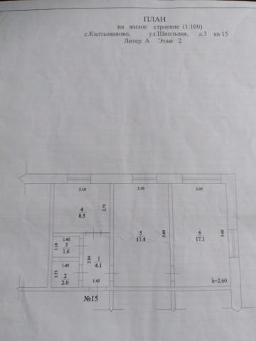 Квартира на продажу в Калтыманово, школьная, 3 фото №4