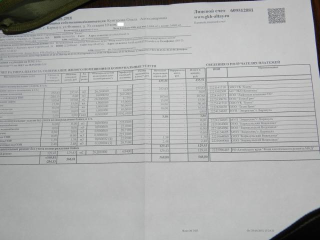 Комната на продажу по адресу Россия, Алтайский край, Барнаул, ул. Фомина, 70 фото №10