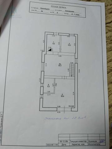 Дом на продажу в Оренбурге, Зиновьева улица фото №14