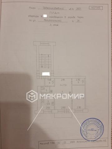 Квартира на продажу в Большом Савино, Мелитопольская ул., 26 фото №11