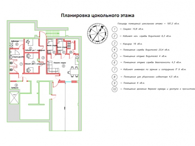 Помещение свободного назначения на продажу в Москве, 2-я Брестская улица, 43с3 фото №2