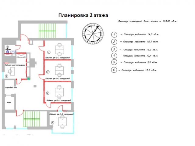 Помещение свободного назначения на продажу в Москве, 2-я Брестская улица, 43с3 фото №4