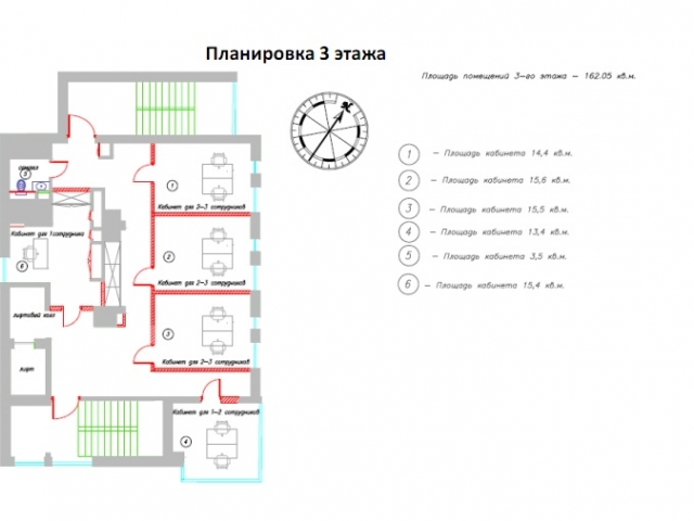 Помещение свободного назначения на продажу в Москве, 2-я Брестская улица, 43с3 фото №5