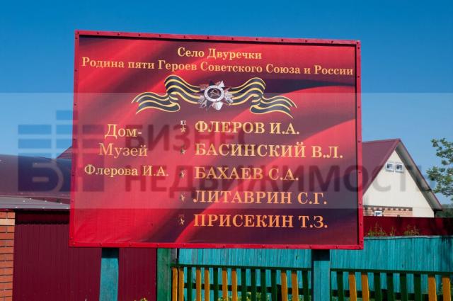 Участок на продажу в Двуречках, Садовая улица, уч. 1б фото №16