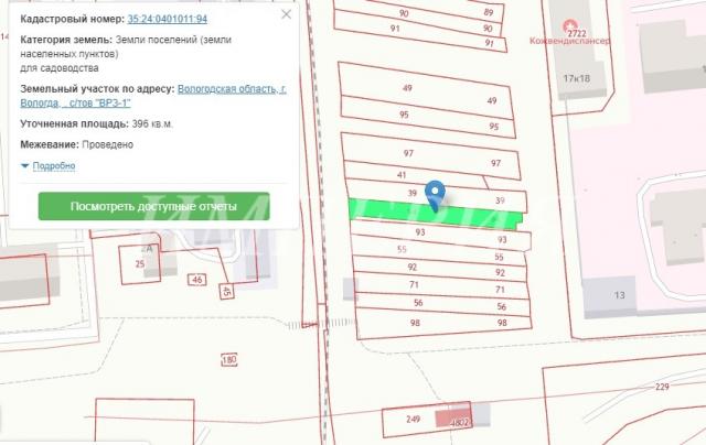 Участок на продажу в Вологде, Лечебная улица фото №0