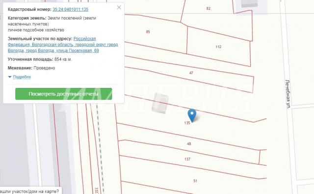 Участок на продажу в Вологде, Поселковая улица, 69 фото №0