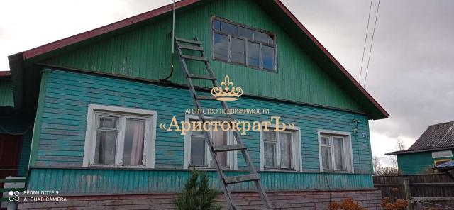 Дом на продажу в Кириллове, Труда улица фото №0
