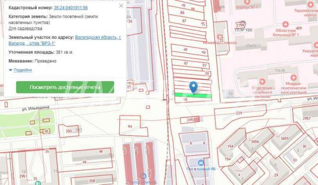 Участок на продажу в Вологде, Ильюшина улица, 13 фото №0