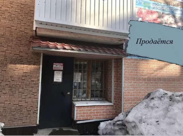 Торговая площадь на продажу в Петропавловске-Камчатском, Горького ул, 19 фото №0