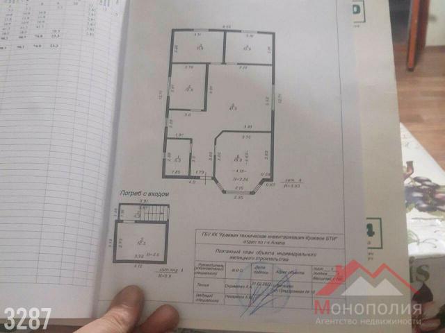 Дом на продажу в Витязево, Придорожная улица фото №7