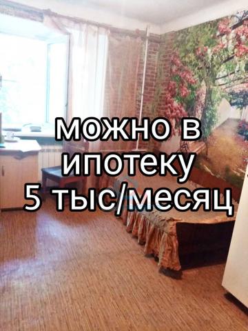 Комната на продажу в Омске, 22 Партсъезда ул, 2 фото №0