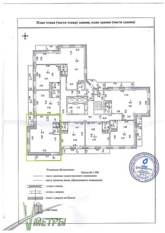 Квартира на продажу в Владивостке, Поселковая 2-я ул, 3в фото №17