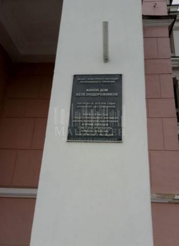 Квартира на продажу в Нижнем Новгороде, Семашко улица, 2 фото №19