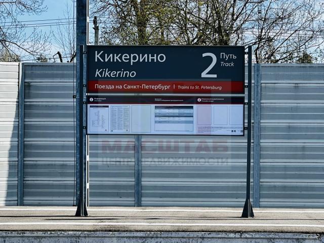 Участок на продажу в Кикерино, Проселочная ул фото №2