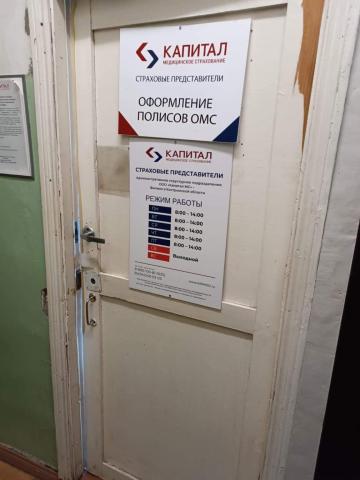 Офис на продажу в Островском, Советская улица, 22 фото №5