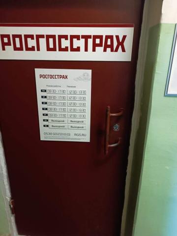Офис на продажу в Островском, Советская улица, 22 фото №6