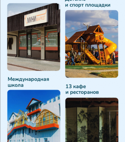Дом с участком на продажу в Петрово, улица Мира, 1 фото №23