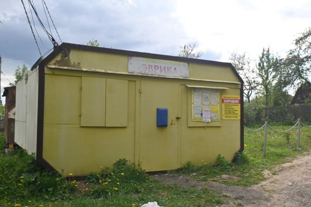 Дача на продажу в Кривском, Эврика тер. СНТ. фото №19