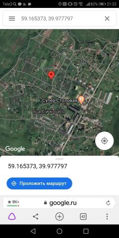 Участок на продажу в Харачево, , 109 фото №3