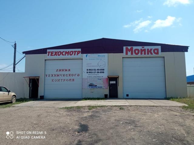 Помещение свободного назначения на продажу в Куйтуне, улица Карла Маркса, 40Г фото №2