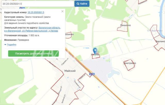 Участок на продажу в Ивлево, , 5 фото №2