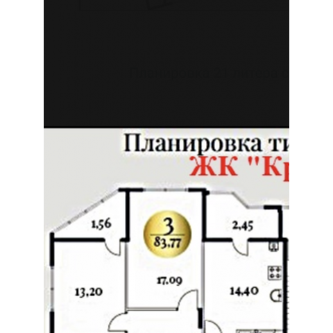 Квартира на продажу по адресу Россия, Ростовская область, городской округ Ростов-на-Дону, Ростов-на-Дону, Береговая улица, 117 В фото №5
