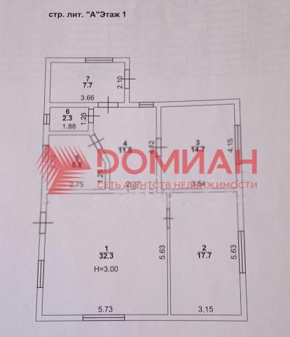 Дом на продажу в Таганроге, 42 фото №4
