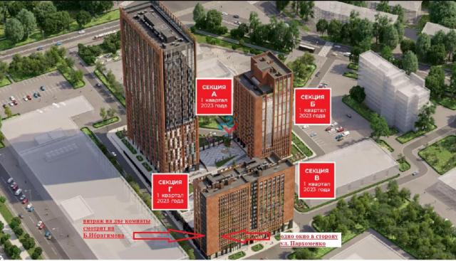 Квартира на продажу в Уфе, улица 50-летия Октября, 15 фото №0