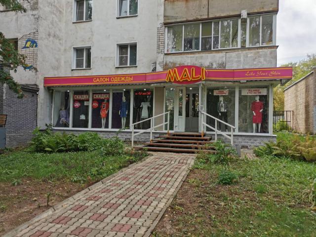 Офис в аренду в Кирове, улица Карла Маркса, 139 фото №0