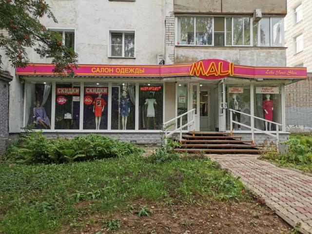 Офис в аренду в Кирове, улица Карла Маркса, 139 фото №2