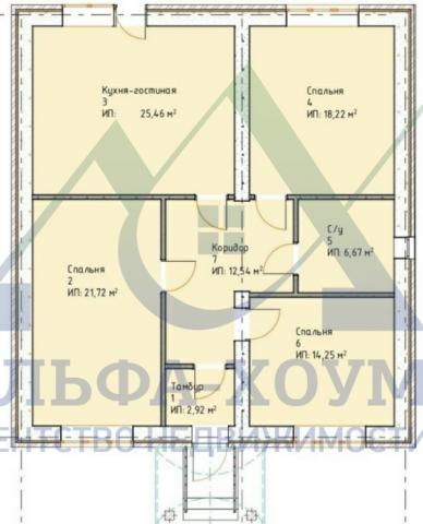 Дом на продажу в Ивановке, улица Маяковского фото №4