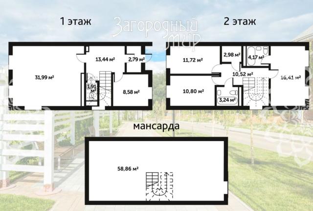 Таунхаус на продажу в Бережках фото №2
