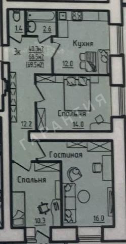 Квартира на продажу в Вологде, Гагарина улица, 80а фото №1
